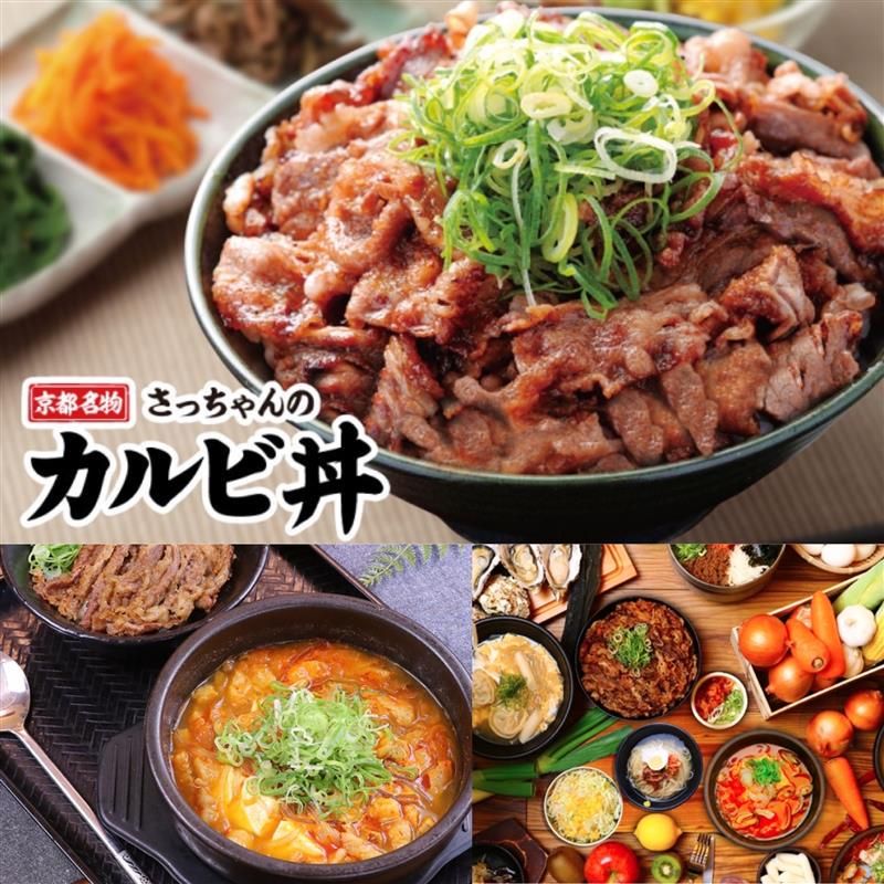 株式会社フルートフル・ライフの求人・転職情報