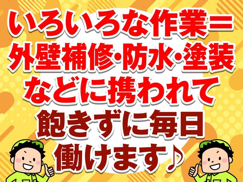 株式会社GARDENのアルバイト・バイト求人情報-03