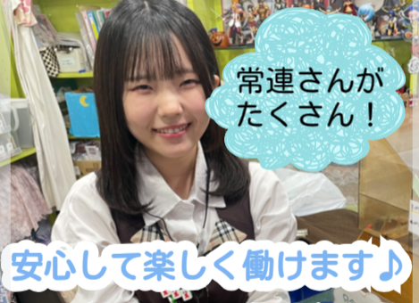 ウハ・ウハ会館(有限会社エステ・トラスト)のアルバイト・バイト求人情報-04