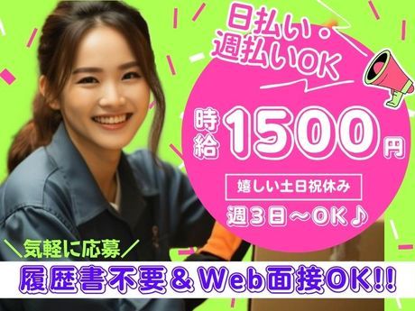 株式会社ノース
