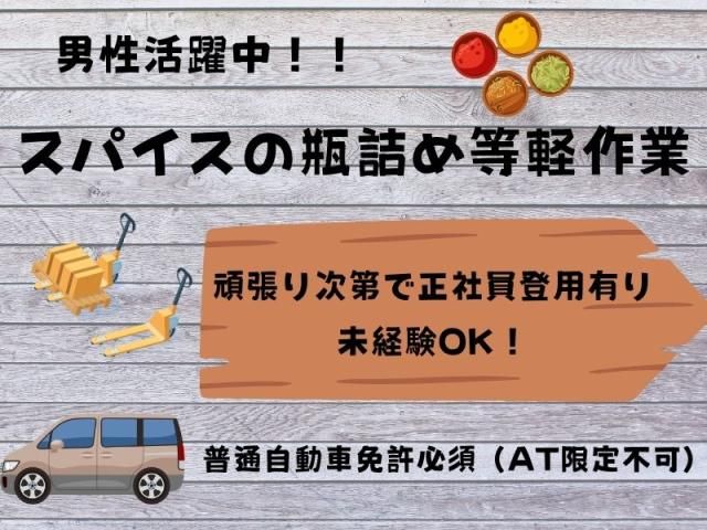 株式会社トリプル・ウィン