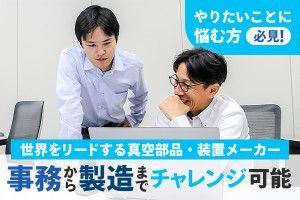 株式会社ミラプロの求人・転職情報