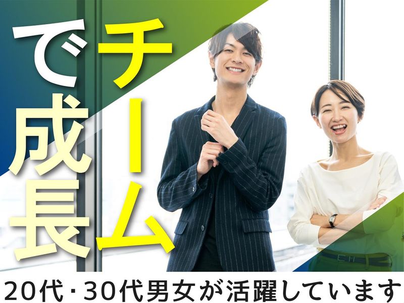 株式会社ウイルテックのアルバイト・バイト求人情報-03