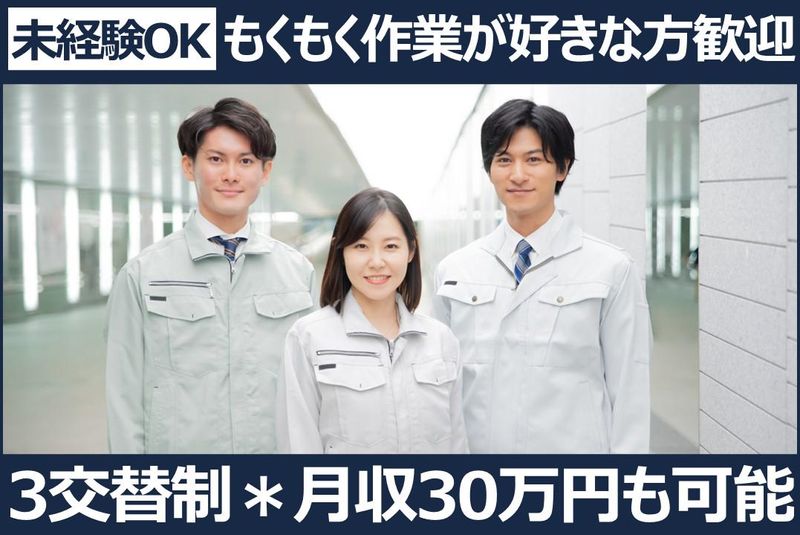 株式会社ティアンドケイ・グローバルのアルバイト・バイト求人情報-13