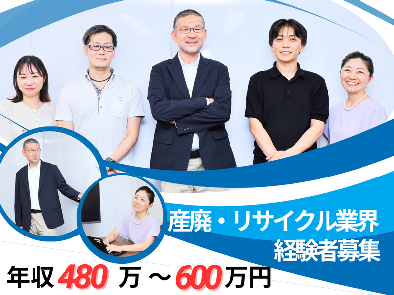 株式会社Opexの求人・転職情報