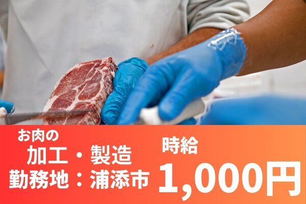 人材コンサルト沖縄株式会社の求人・転職情報