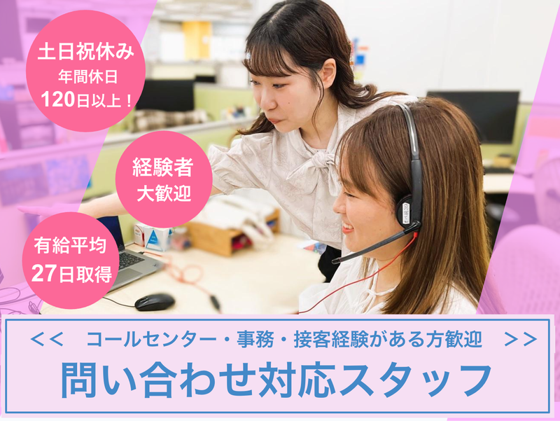 AIG損害保険株式会社-0001の求人・転職情報