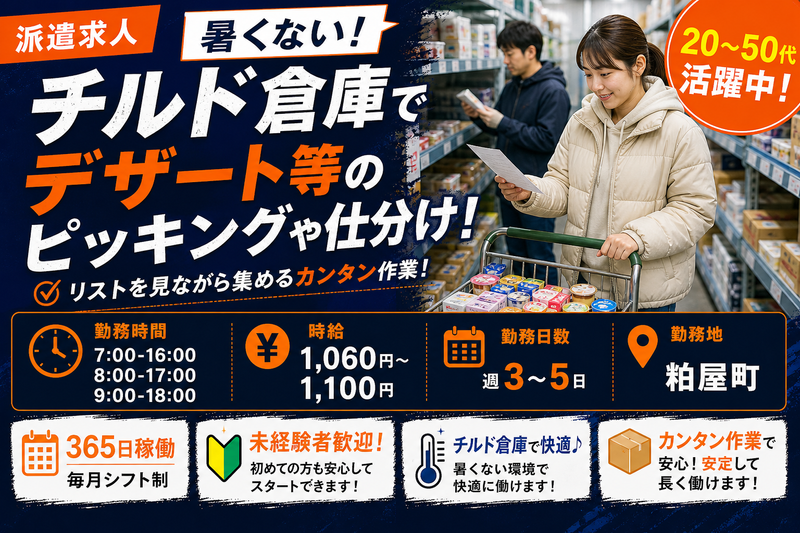 サンエイシステム株式会社