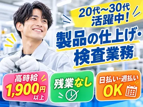 株式会社ジェイウェイブのアルバイト・バイト求人情報