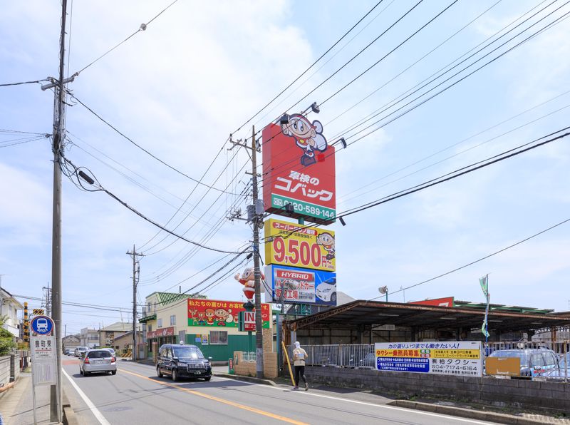 車検のコバック豊四季店のアルバイト・バイト求人情報-06