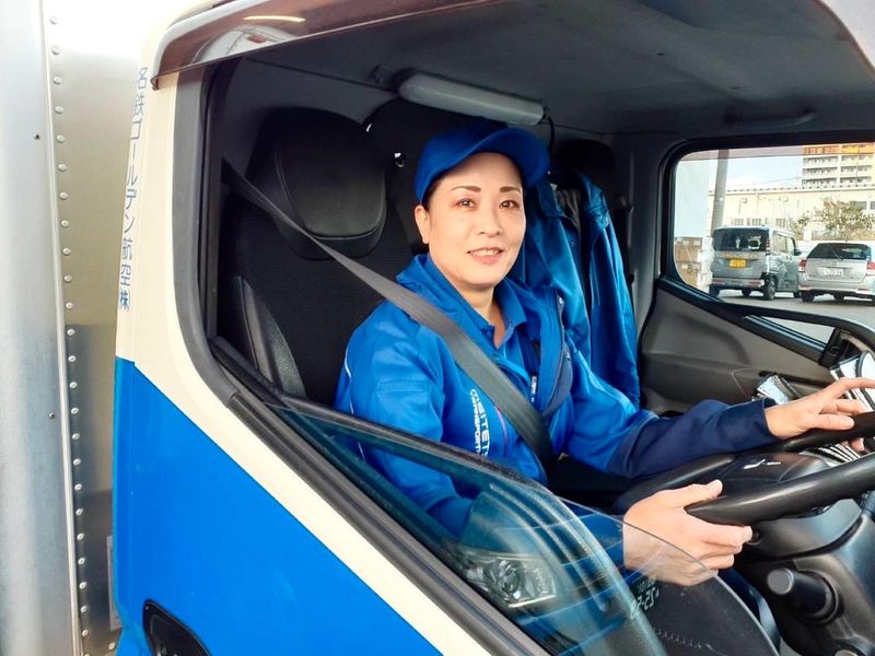 名鉄ゴールデン航空株式会社の求人・転職情報