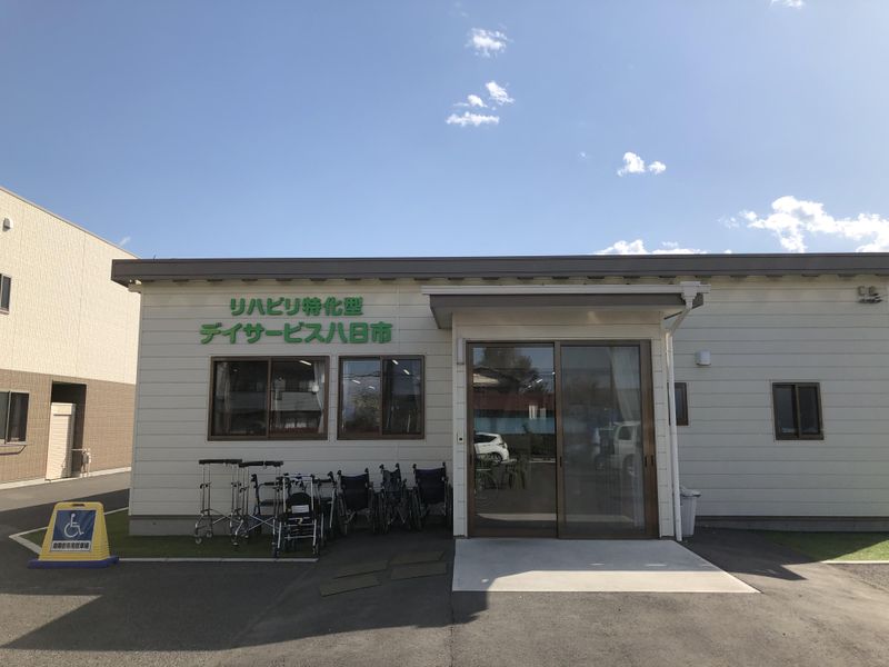 デイサービスセンター八日市のアルバイト・バイト求人情報-04