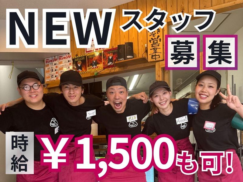 おにぎり ごりちゃん 中崎町本店のアルバイト・バイト求人情報-03