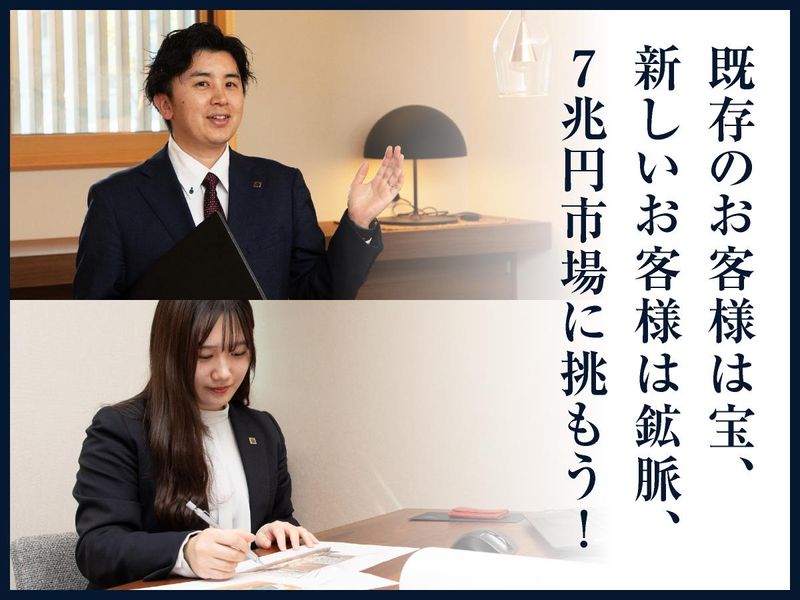 株式会社アスカ創建のアルバイト・バイト求人情報-04