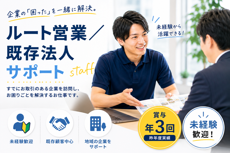 求人画像