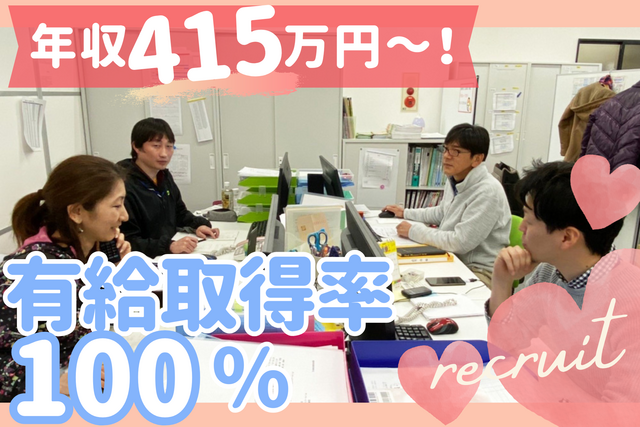 株式会社ジャストライフ　訪問介護ジャストライフ 福島の求人・転職情報