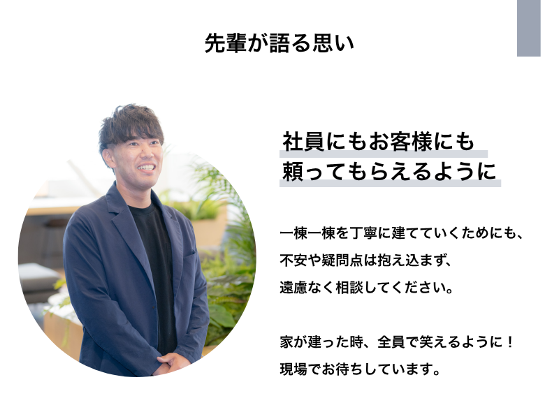 アクタス・金沢店のアルバイト・バイト求人情報-03
