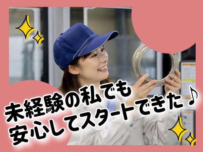 株式会社パワースタッフジャパンのアルバイト・バイト求人情報-05