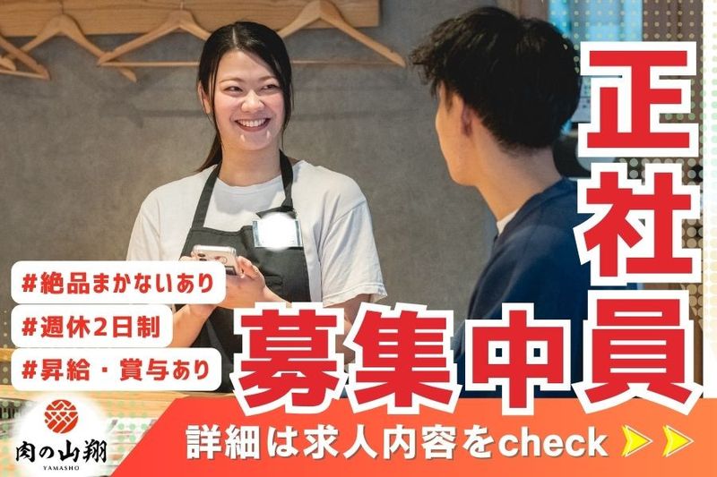株式会社ジェーパークの求人・転職情報