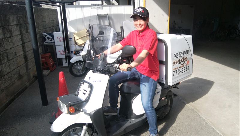 出前寿司　鮪師まぐろ亭　尼崎店の求人1