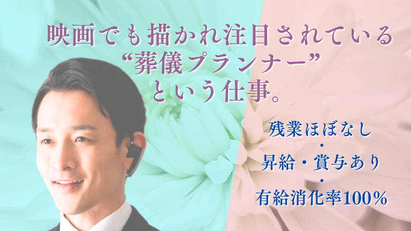 株式会社城東ユニオンの求人・転職情報