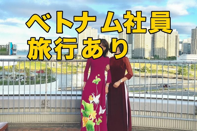 NICHIETSUコンサルティング株式会社のアルバイト・バイト求人情報-03