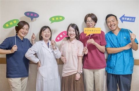 コスモプラス株式会社の求人・転職情報