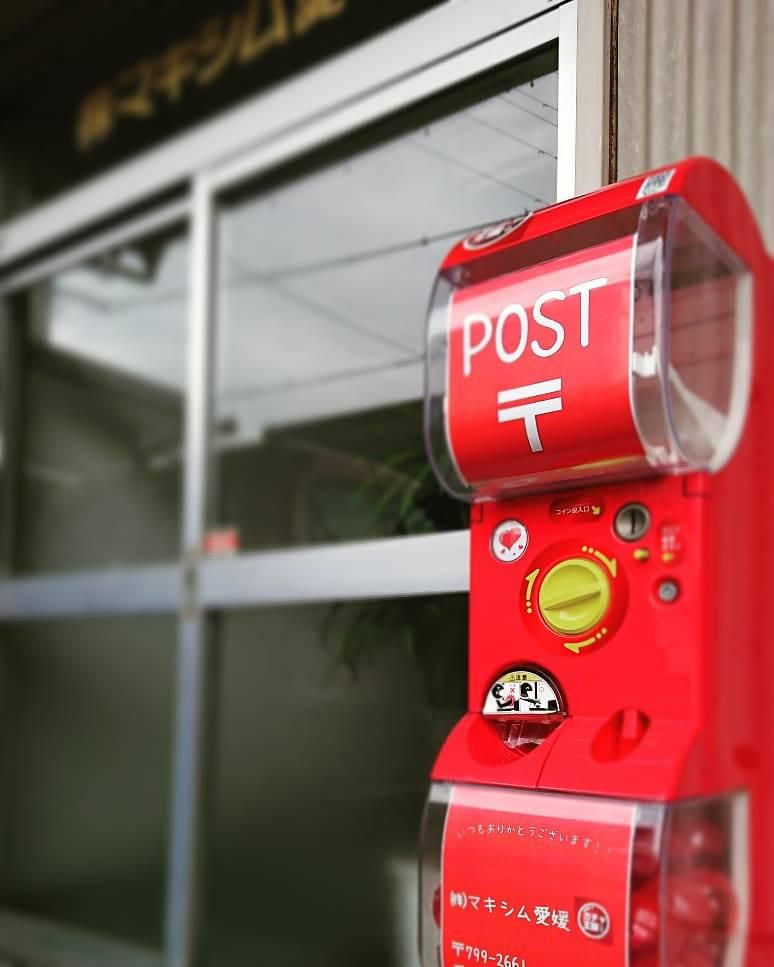 株式会社マキシム愛媛の求人・転職情報