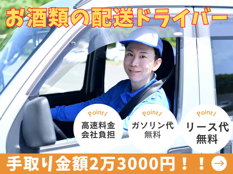 株式会社プランニングエラの求人・転職情報
