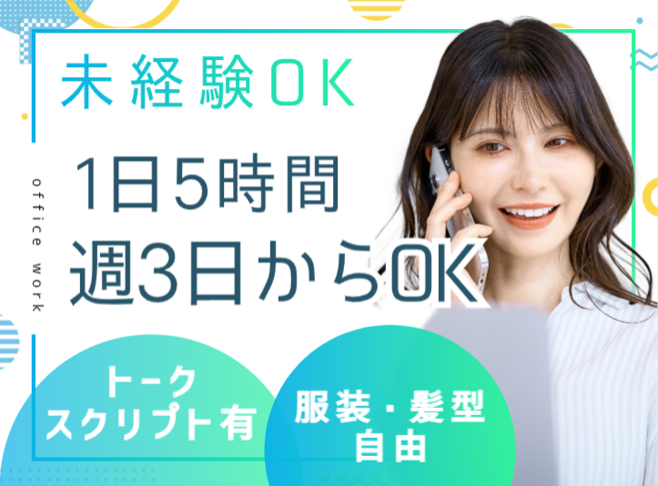 アルティウスリンク株式会社の求人・転職情報