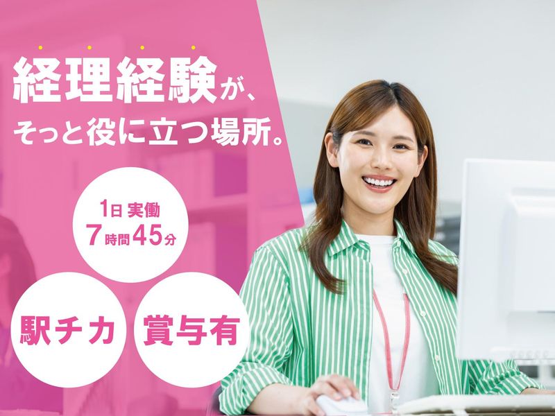 株式会社アスウェルの求人・転職情報