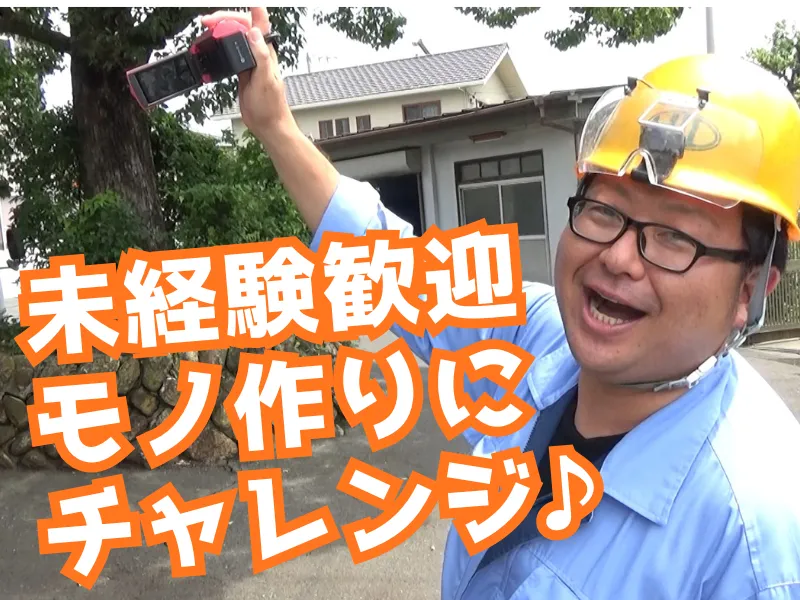北勢ダイキャスト工業株式会社の求人・転職情報