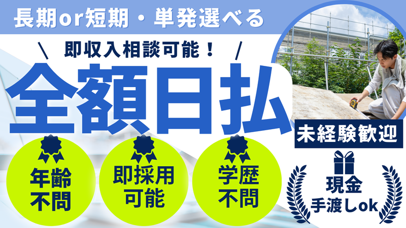 株式会社SOLの求人・転職情報