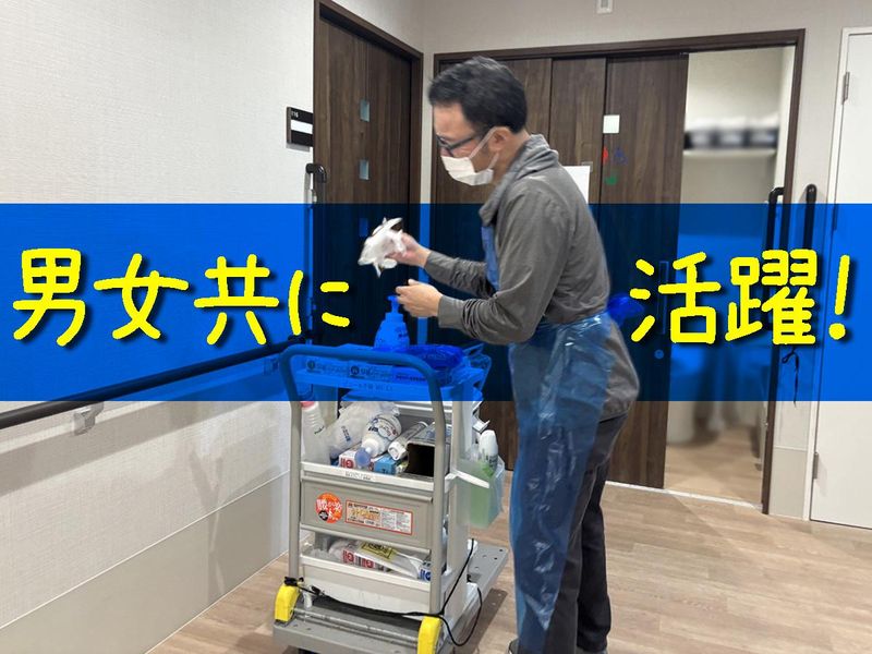 株式会社キート-0032の求人・転職情報