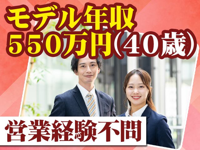 株式会社ファインテクノの求人・転職情報