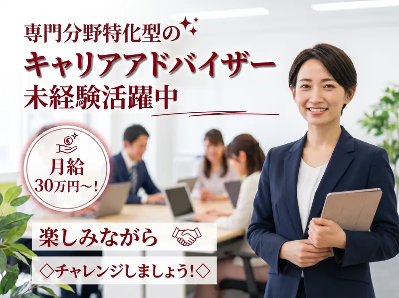 株式会社フェスコムの求人・転職情報