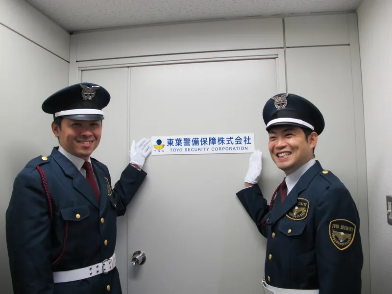 東葉警備保障株式会社のアルバイト・バイト求人情報-03