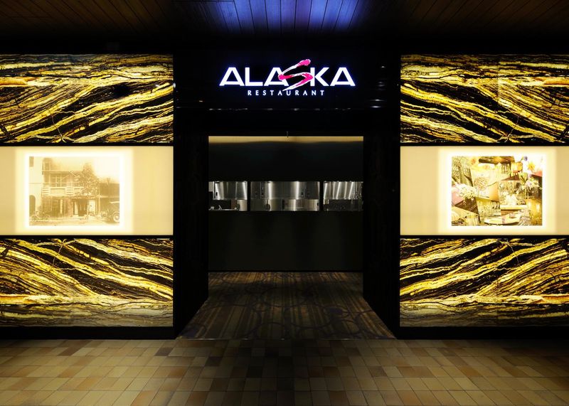 株式会社アラスカの求人・転職情報