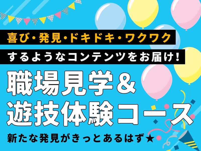 アンダーツリー株式会社