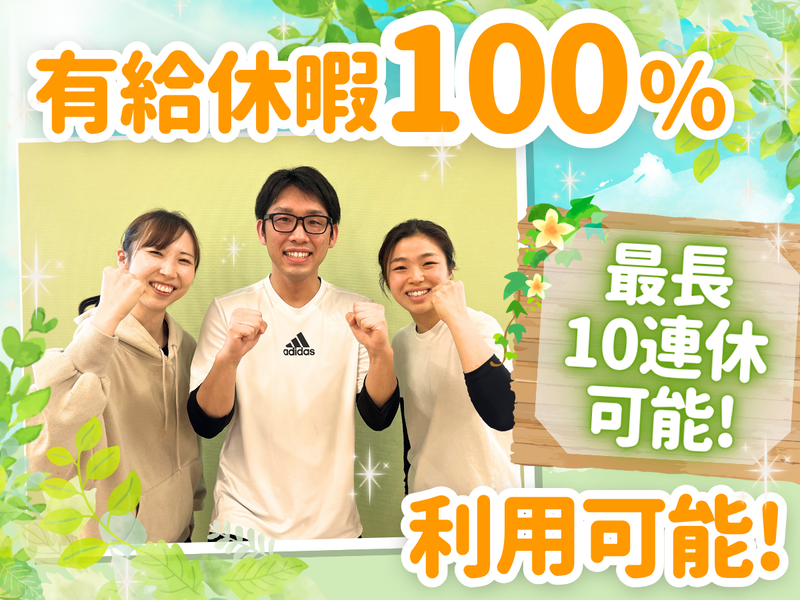 株式会社サポート22の求人・転職情報