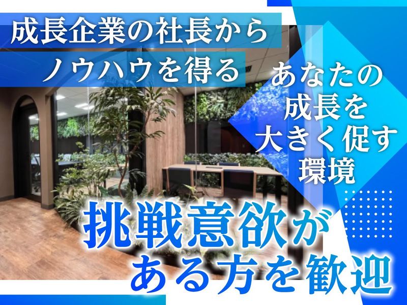 株式会社Ｂｉｒｔｈ４７の求人・転職情報