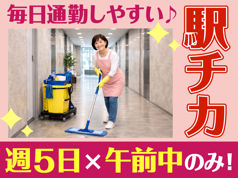 興和商事株式会社のアルバイト・バイト求人情報-03