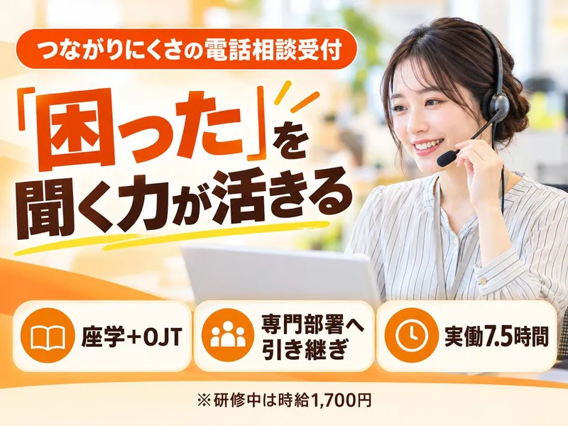 株式会社ドゥファイン(派遣元)/TGCDEA_113エリアのアルバイト・バイト求人情報-13