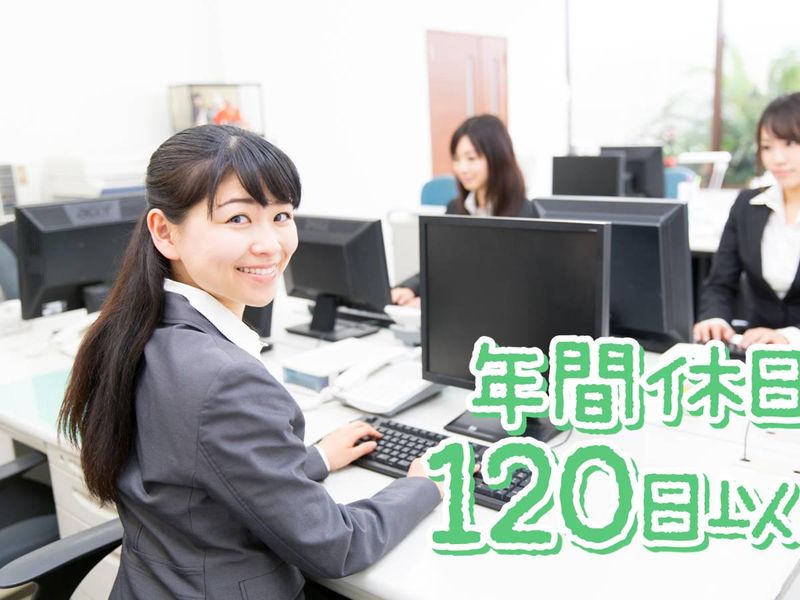 株式会社メディカルケアワークス【東京本社】のアルバイト・バイト求人情報-02
