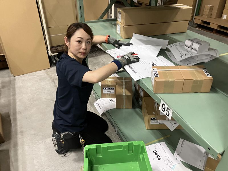 荒木運輸株式会社【尼崎物流センター】の求人情報