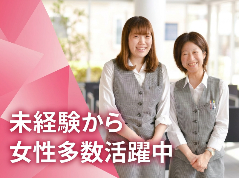株式会社今井自動車教習所の求人・転職情報