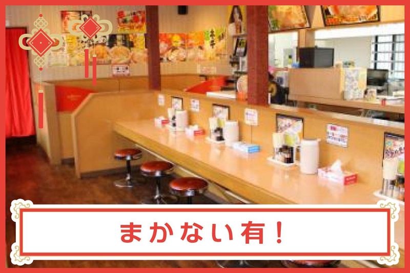 ラーメンめん丸　仁戸名店のアルバイト・バイト求人情報-02