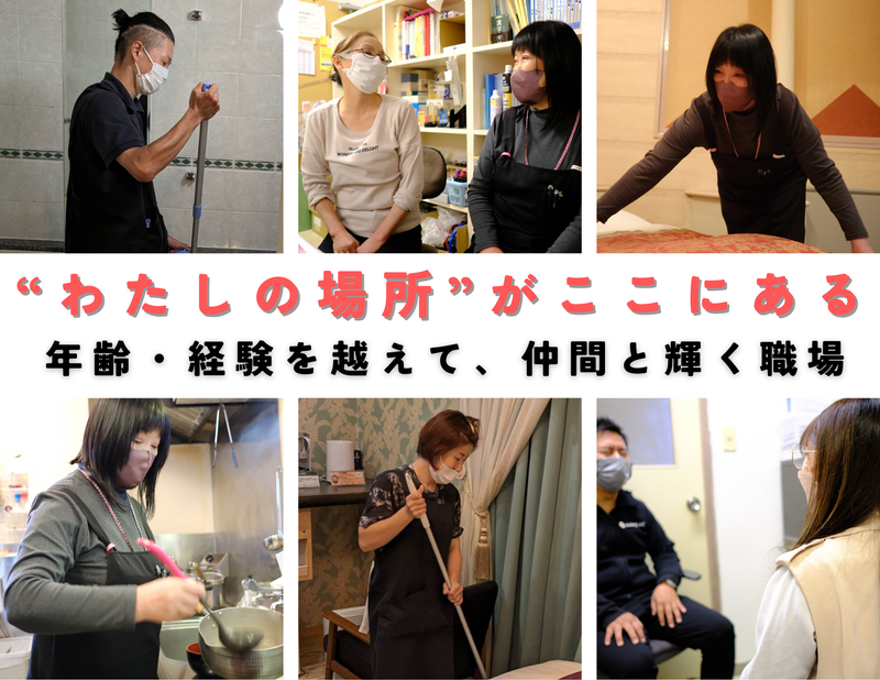 求人画像