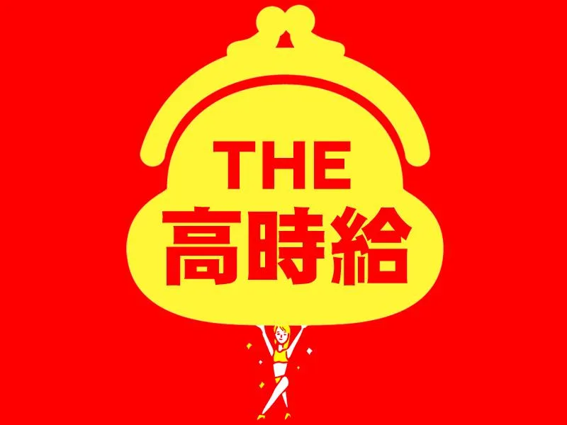 テイケイワークス株式会社　大宮支店/TW143