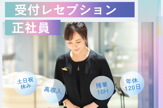 ＦＬＡＳＨ㈱の求人・転職情報